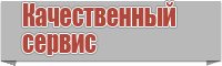 Тканевые комбинезоны женские