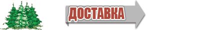 Плюшевые штанишки