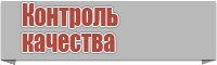 Сапоги эва с усиленной подошвой