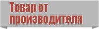 Сапоги эва с усиленной подошвой